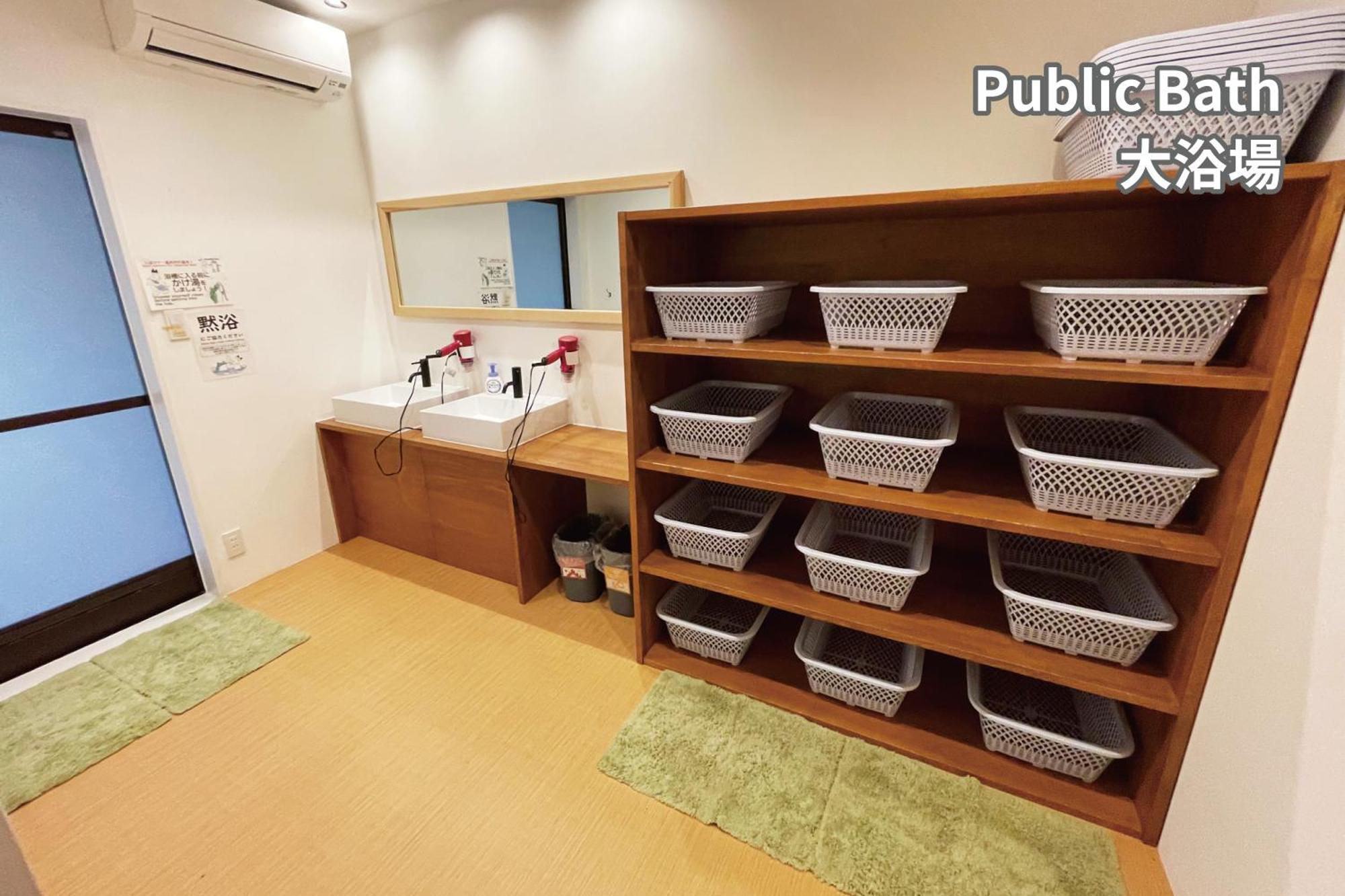 J-Hoppers Lake Biwa Guesthouse Оцу Номер фото